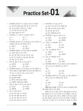 DRISHTI IAS Uttar Pradesh Super TET, Primary Teacher Class I-V Recruitment Exam Practice, 2nd Edition, English Medium, 20 Practice Sets, 3000 MCQs with Answer Key, Complete Syllabus Coverage – English Medium Thumbnail