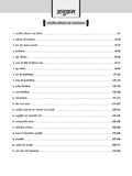 DRISHTI IAS UPPSC Bharatiya Samvidhan evam Rajvyavastha Prelims Practice Series, Hindi Medium, 2nd Edition, 1300+ Questions with Explanations, Uttar VDO/VPO, UP SI, Forest Guard, UPSSSC PET – Hindi Medium Thumbnail