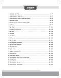 DRISHTI IAS Bhartiya Samvidhan evam Rajyavyavastha, UPSC Books 2026, Prelims Practice Series, 7th Edition, 1900+ Practice MCQs, UPSC & State PCS – Hindi Medium Thumbnail