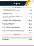 Drishti IAS Arthik Paridrishya 2026, Economic Survey 2025-26 & Budget 2026-27, Hindi Medium, Government Schemes & Indian Economy for IAS, PCS & One Day Exams Thumbnail