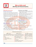 DRISHTI IAS Bharatiya Arthvyavastha Class Notes, Hindi Medium, Based on IAS/PCS Complete Syllabus Notes – Hindi Medium Thumbnail