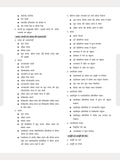 DRISHTI IAS JPSC JET ARTHSHASTRA Paper-II Class Notes, Jharkhand Lok Seva Aayog Exam, Hindi Medium Thumbnail