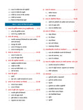 DRISHTI IAS UPPSC Mains Success Series General Studies Paper-I, 3rd Edition, Hindi Medium, History of India & World, Art & Culture, Indian Society & Geography, Based on Latest Syllabus & Exam Pattern – Hindi Medium Thumbnail