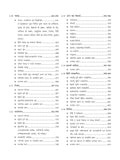 DRISHTI IAS NTA UGC NET/JRF Hindi Sahitya Prashnapatra-II, 6th Edition, Hindi Medium, Previous Year Questions Thumbnail