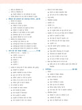 DRISHTI IAS BPSC Bihar Lok Seva Aayog, Bharat Ki Rajvyavastha Tatha Antarashtriya Sambandh, Preliminary & Mains Exam, Hindi Medium Thumbnail