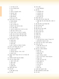 DRISHTI IAS BPSC Bharatiya Arthvyavastha, Hindi Medium, 800+ Objective & Analytical Questions, Useful for BPSC Prelims & Mains & Other Competitive Exam – Hindi Medium Thumbnail