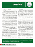 DRISHTI IAS Current Affairs Today October 2026 Hindi, Indian Art & Culture – Hindi Medium Thumbnail