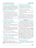 DRISHTI IAS BPSC Mukhya Pariksha, Samanya Adhyayan Paper I & II, 5th Edition, Hindi Medium, 600 Marks Preparation, Based on BPSC Mains Exam – Hindi Medium Thumbnail