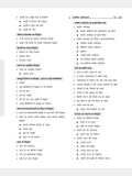 DRISHTI IAS JPSC JET ARTHSHASTRA Paper-II Class Notes, Jharkhand Lok Seva Aayog Exam, Hindi Medium Thumbnail