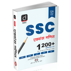 Drishti IAS Advance Ganit, For SSC CGL, CHSL, CPO, MTS, GD, Stenographer & State-Level Exams, Chapterwise Practice + Previous Year Questions, SSC Books 2025 Team Drishti – Hindi Medium