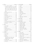 DRISHTI IAS NTA UGC NET/JRF Hindi Sahitya Paper II, Hindi Medium, 5th Edition, Junior Research Fellowship & Assistant Professor Exam Preparation Thumbnail