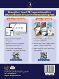 DRISHTI IAS MPPSC Mains Success Series, Geography MSS-II, English Medium, Based on Updated Syllabus, for MPPSC Mains Preparation Book – English Medium Thumbnail