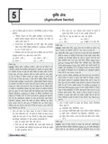 DRISHTI IAS Bhartiya Arthvyavastha Prelims Practice Series, Hindi Medium, 9th Edition, 1350+ Questions with Detailed Explanations, Includes IAS For IAS, PCS, CDS, NDA, CAPF & UGC NET – Hindi Medium Thumbnail