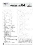 DRISHTI IAS Uttar Pradesh Super TET, Primary Teacher Class I-V Recruitment Exam Practice, 2nd Edition, English Medium, 20 Practice Sets, 3000 MCQs with Answer Key, Complete Syllabus Coverage – English Medium Thumbnail