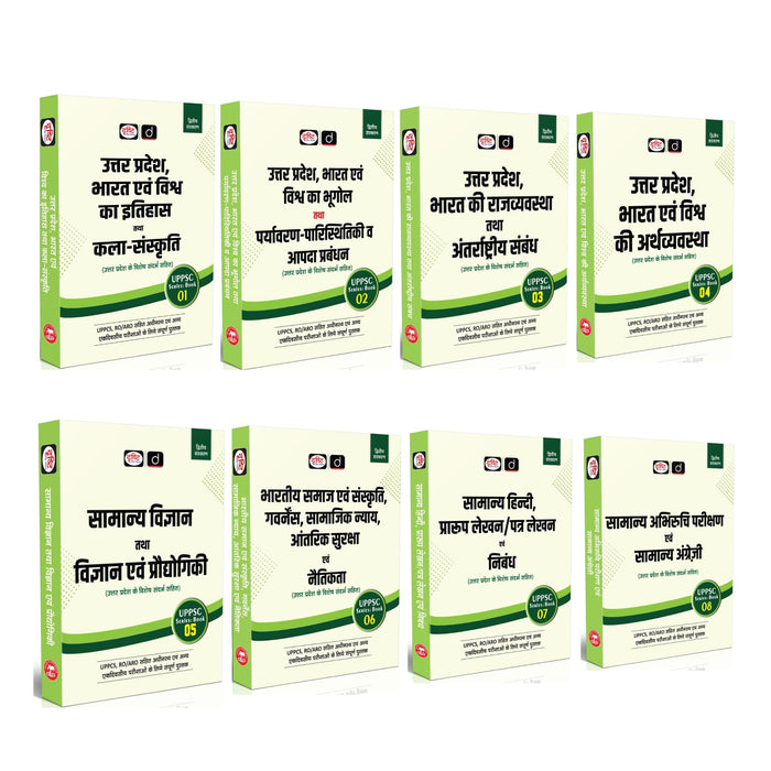DRISHTI UPPSC Samanya Adhyayan Prelims & Mains Complete Book Set (Set of 8 Books), General Studies, Indian Polity, Economy, Science, History, Essay, ... UPPSC RO/ARO, PCS, PSC Exams, Hindi Medium [Paperback] [Jul 13, 2025] Drishti Publications