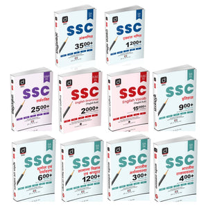Drishti SSC Combo Book Series, Set of 10 Books in Hindi & English, Arithmetic, Advanced Math, Reasoning, English Grammar & Vocabulary, History, ... CPO, GD & Other Exams, SSC CHSL Books 2025 [Paperback] [Sep 17, 2025] Drishti Publications