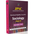 DRISHTI IAS JPSC Jharkhand Eligibility Test (JET) Commerce Paper-II Class Notes, English Medium, As Per Latest Syllabus, For JPSC JET Exam – English Medium Thumbnail