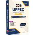 DRISHTI IAS UPPSC Mains Success Series General Studies Paper-I, 3rd Edition, Hindi Medium, History of India & World, Art & Culture, Indian Society & Geography, Based on Latest Syllabus & Exam Pattern – Hindi Medium Thumbnail