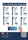 DRISHTI IAS MPPSC GS Paper 1, Madhya Pradesh ki Janjatiyan, Virasat, Lok Sanskriti & Lok Sahitya, Latest Syllabus Book, MPPSC Books Thumbnail