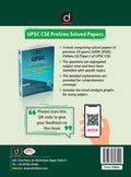 DRISHTI IAS Mains Capsule Series GS Paper-III, 8th Edition, English Medium Thumbnail