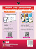 DRISHTI IAS BPSC Prelims Practice Series-VI, Current Affairs, English Medium, As per Latest Syllabus, For BPSC Prelims & Other Competitive Examinations – English Medium Thumbnail
