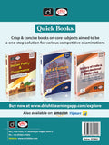 DRISHTI IAS Quick Book International Relations , 1st Edition, for UPSC English Thumbnail