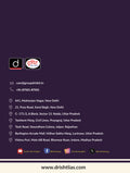 DRISHTI IAS Basic Numeracy Class Notes, English Medium, for UPSC, PCS – English Medium Thumbnail