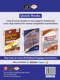 DRISHTI IAS Quick Book Science & Technology 1st Edition, for UPSC English Thumbnail