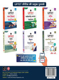 DRISHTI IAS UPTET Ganit evam Shikshashastra Paper-II, Hindi Medium, 2nd Edition, 800+ Practice Questions, Useful for UP Super TET & Bihar TET Thumbnail
