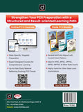 DRISHTI IAS BPSC Mains PYQs Compilation GS Question Papers I & II, English Medium – English Medium Thumbnail