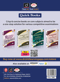 DRISHTI IAS Quick Book Art & Culture 2nd Edition, for UPSC English Thumbnail