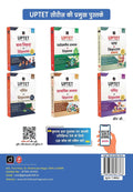 DRISHTI IAS Uttar Pradesh Super TET, Prathmik Shikshak Class I-V Recruitment Exam, 2nd Edition, Hindi Medium, 20 Practice Sets with Answer Key, Complete Syllabus Coverage – Hindi Medium Thumbnail