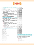 DRISHTI IAS MPPSC GS Paper 1, Madhya Pradesh ki Janjatiyan, Virasat, Lok Sanskriti & Lok Sahitya, Latest Syllabus Book, MPPSC Books Thumbnail