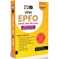 DRISHTI IAS UPSC EPFO APFC & EO/AO Exam Guide, 5th Edition, Hindi Medium Thumbnail