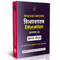 DRISHTI IAS NTA UGC NET/JRF Shikshashastra Paper-II Class Notes, Unit 9 & 10, Hindi Medium Thumbnail
