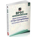 DRISHTI IAS BPSC Mains PYQs Compilation GS Question Papers I & II, English Medium – English Medium Thumbnail