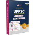 DRISHTI IAS UPPSC Prelims Practice Workbook GS Paper I & II, Hindi Medium, 35 Sectional + 15 Full-Length Tests Thumbnail