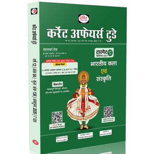 DRISHTI IAS Current Affairs Today October 2026 Hindi, Indian Art & Culture – Hindi Medium