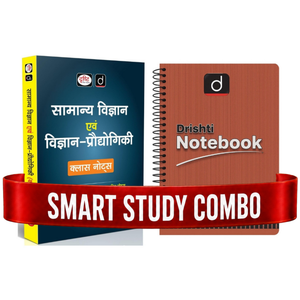 DRISHTI IAS Samanya Vigyan Evam Vigyan-Praudyogiki Class Notes with UPSC Answer writing sheet Combo Pack, Hindi Medium, Based on IAS/PCS Syllabus – Hindi Medium