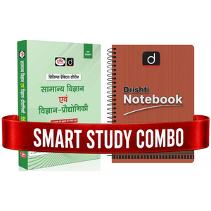 DRISHTI IAS (PPS) Samanya Vigyan evam Vigyan-Pradyogiki with UPSC Answer writing sheet Combo Pack, Hindi Medium, 6th Edition, 1850+ Practice Questions with Explanations, for UPSC, State PCS, CDS, NDA, CAPF & UGC NET – Hindi Medium