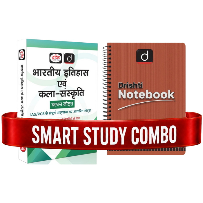 DRISHTI IAS Bharatiya Itihas evam Kala-Sanskriti Class Notes with UPSC Answer writing sheet Combo Pack, Hindi Medium, for UPSC Civil Services & State PCS Exams – Hindi Medium