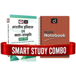 DRISHTI IAS Bharatiya Itihas evam Kala-Sanskriti Class Notes with UPSC Answer writing sheet Combo Pack, Hindi Medium, for UPSC Civil Services & State PCS Exams – Hindi Medium