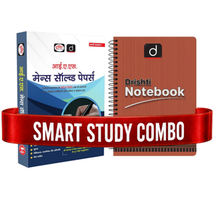 DRISHTI IAS Mains Solved Papers 2013–2025 with UPSC Answer writing sheet Combo Pack, Hindi Medium, 10th Edition, General Studies Chapter-Wise Previous Year Questions with Detailed Solutions – Hindi Medium
