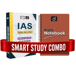 DRISHTI IAS Civil Services Examination Syllabus with UPSC Answer writing sheet Combo Pack, Hindi Medium, 6th Edition, for Prelims & Mains – Hindi Medium